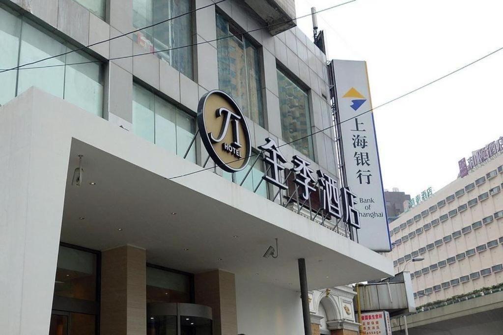 Ji Hotel Shanghai Yan An Road Branch Bagian luar foto