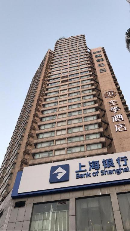 Ji Hotel Shanghai Yan An Road Branch Bagian luar foto