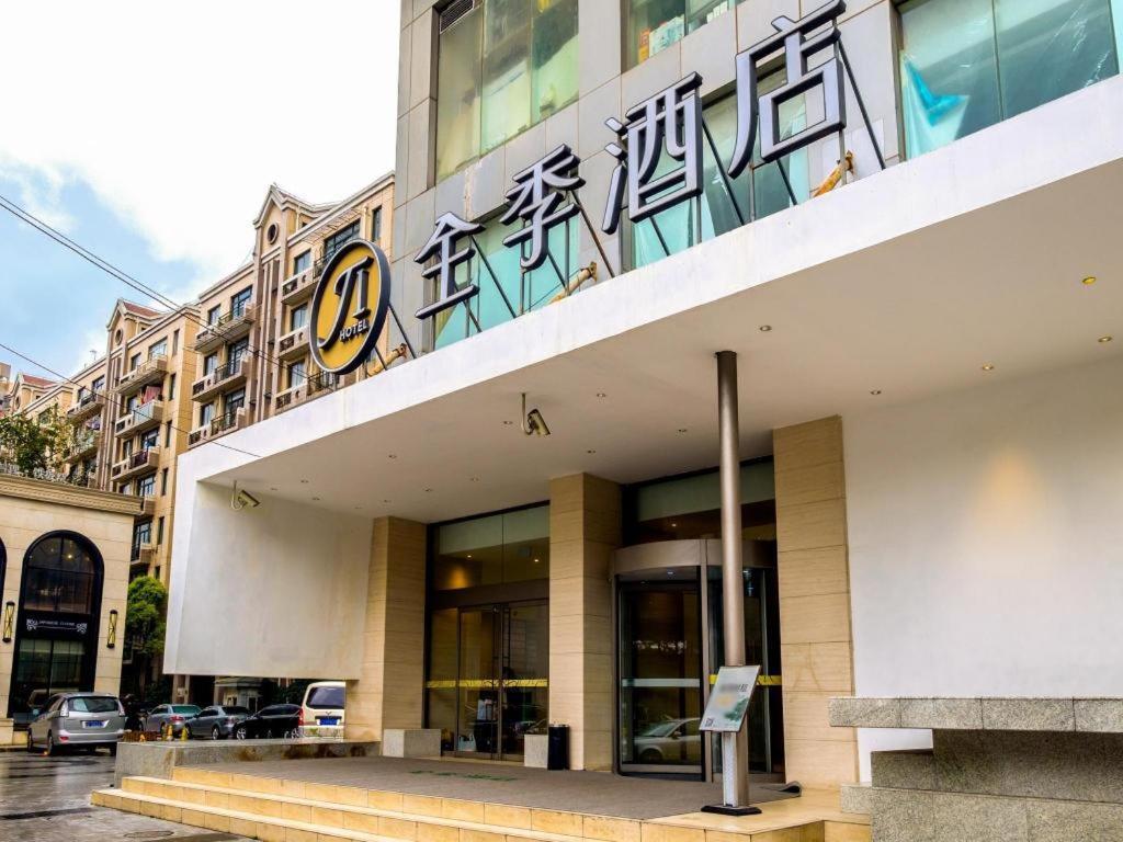Ji Hotel Shanghai Yan An Road Branch Bagian luar foto