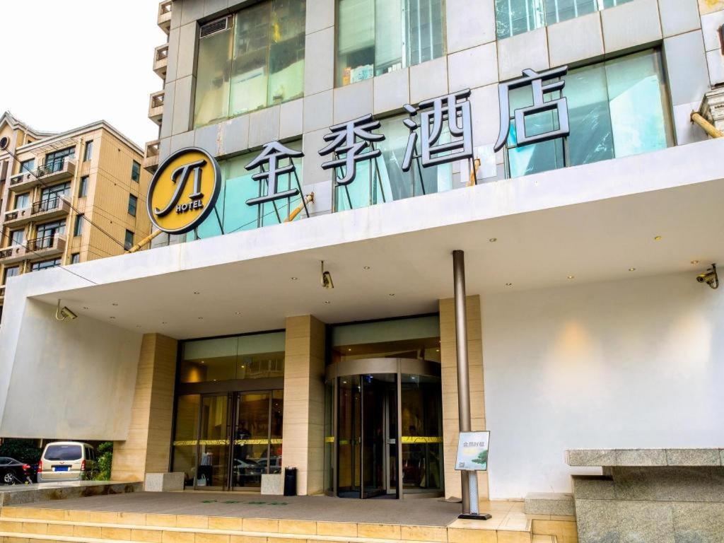 Ji Hotel Shanghai Yan An Road Branch Bagian luar foto